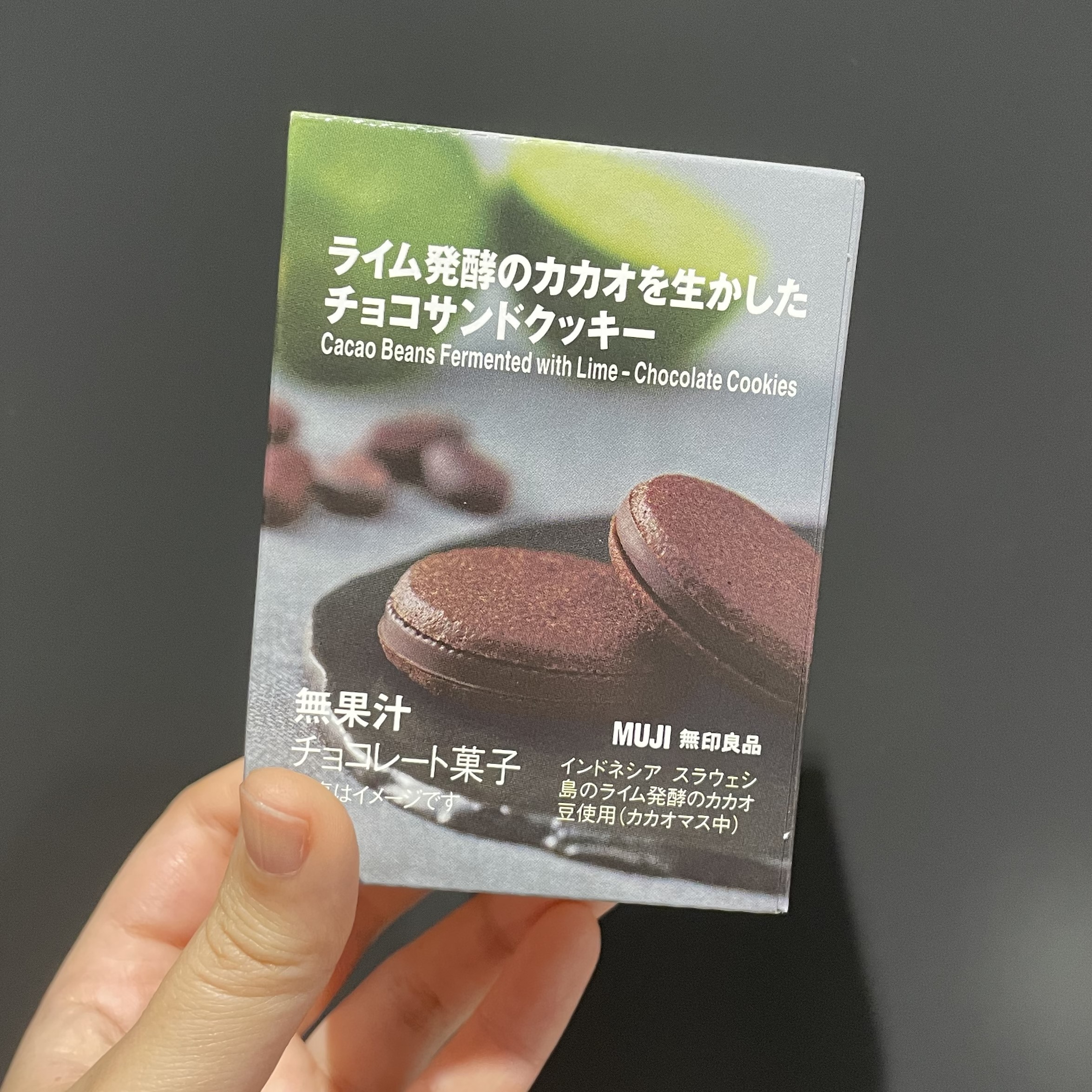 2025年1月 人気だった新商品 ｜ 無印良品